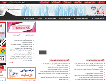 Tablet Screenshot of bazarekar.ir