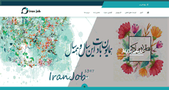 Desktop Screenshot of bazarekar.org