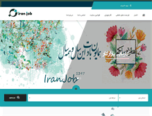 Tablet Screenshot of bazarekar.org